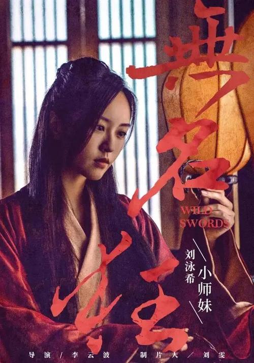 房产证加名要交税吗